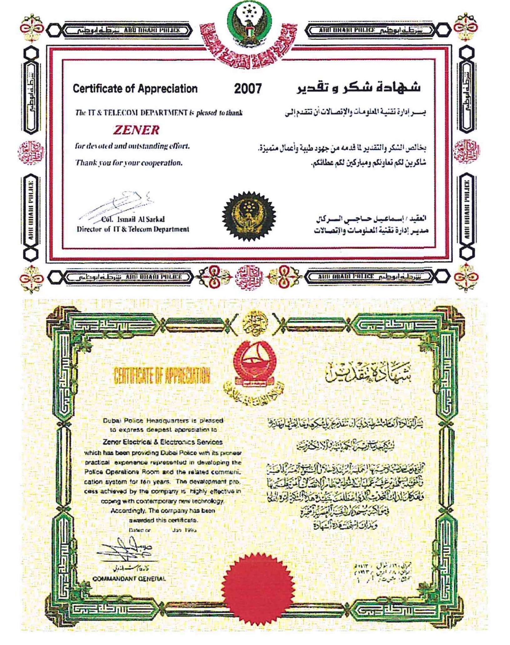 appreciations-certificates